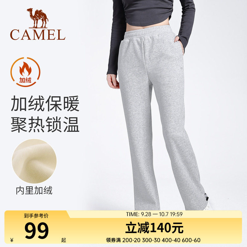 骆驼瑜伽裤女款秋季加绒保暖舒适运动裤时尚健身直筒束脚休闲长裤