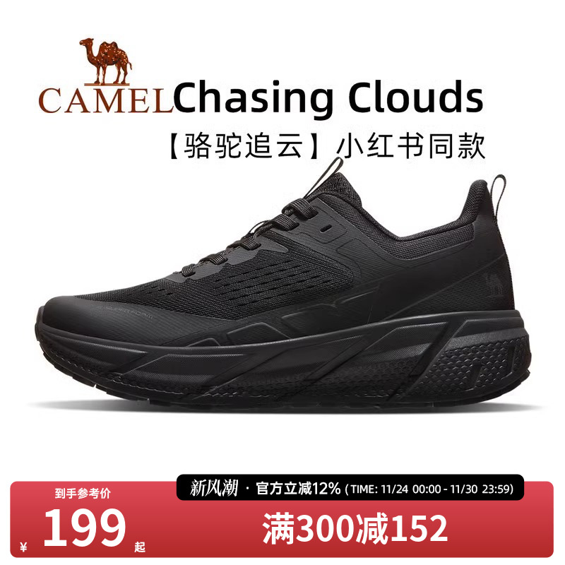 追云运动鞋骆驼休闲鞋