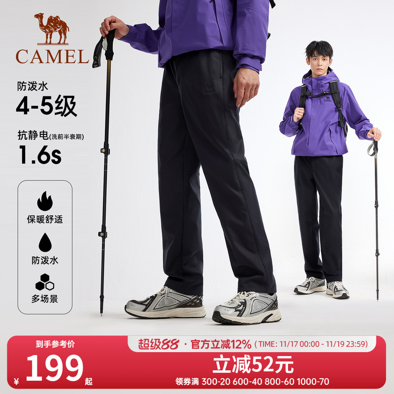 骆驼户外软壳裤男秋冬季防风防水加绒保暖抗静电弹力直筒登山裤女