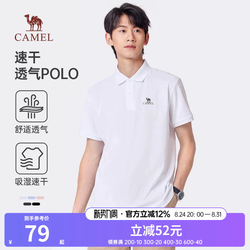 骆驼男装男装Polo衫透气图片