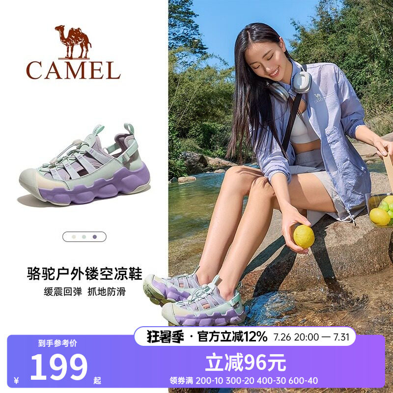 骆驼女鞋2025夏季新款户外运动凉鞋女款镂空透气包头耐磨沙滩鞋子