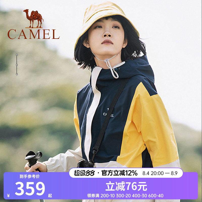 冲锋衣骆驼防风登山服男