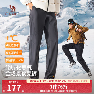 骆驼男裤秋冬款2025新款休闲裤男加绒加厚保暖户外登山徒步软壳裤