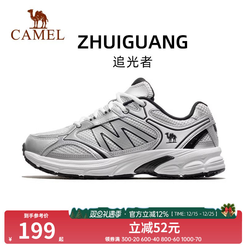 骆驼慢跑鞋女2025秋季新款抓地耐磨休闲鞋舒适软弹跑步鞋运动鞋男