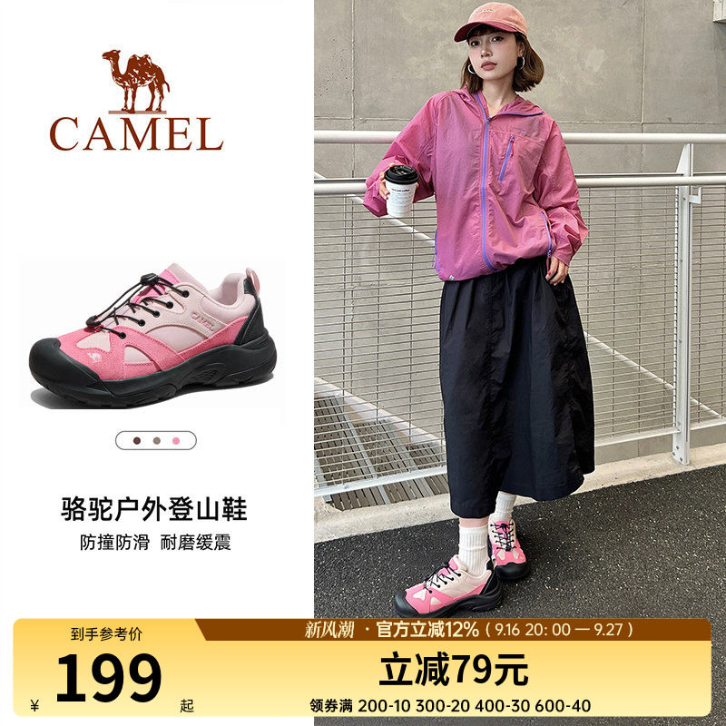 骆驼登山鞋女士大头鞋2025夏季透气轻便男女鞋户外徒步鞋子情侣款