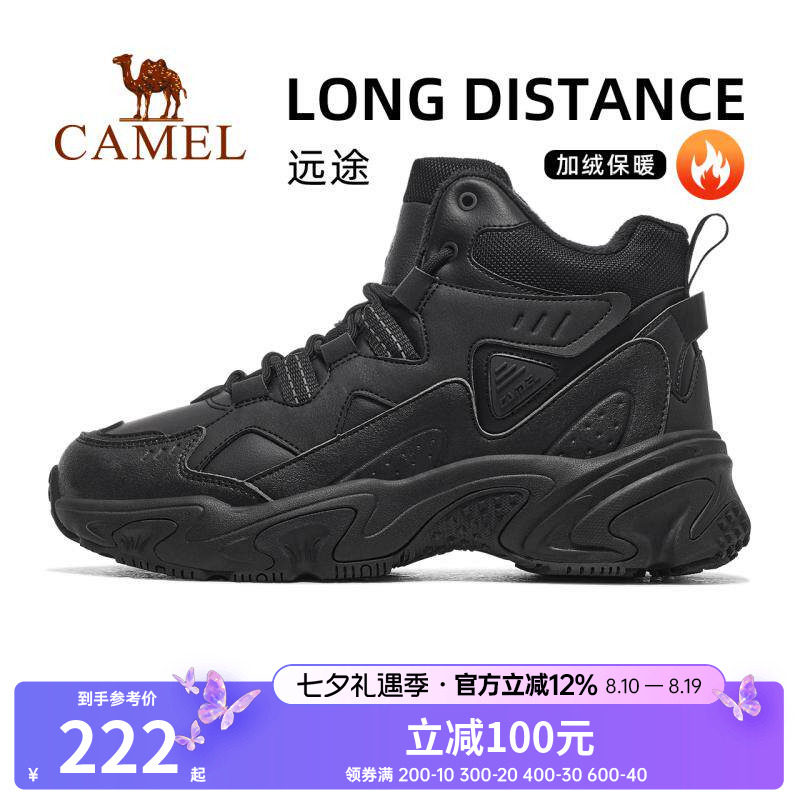 骆驼户外徒步休闲鞋子