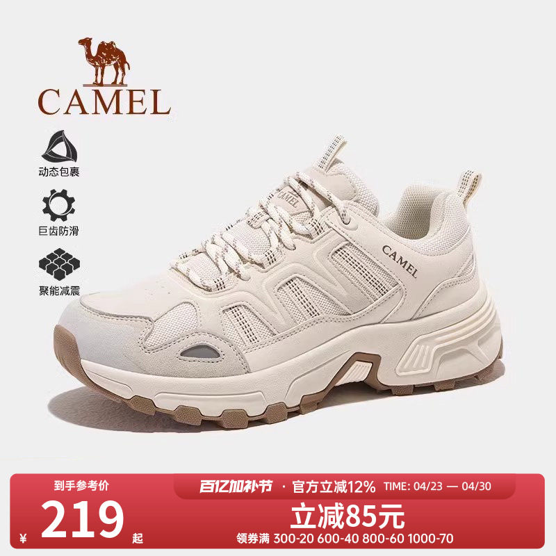 骆驼太行户外登山鞋女春夏季新款透气耐磨防滑男士运动徒步鞋