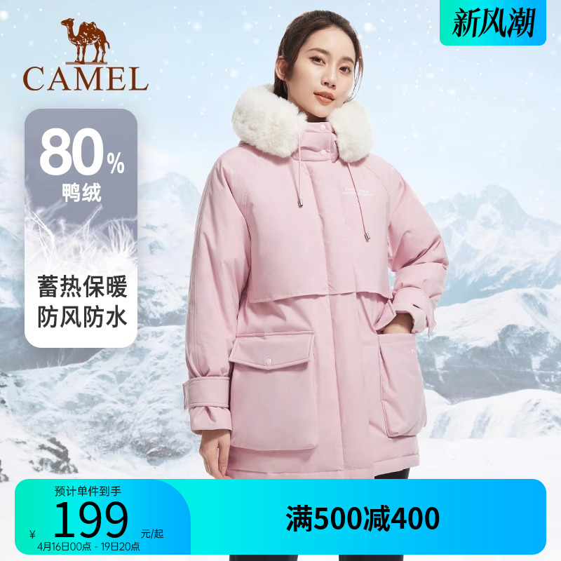 防水运动羽绒服Camel/骆驼