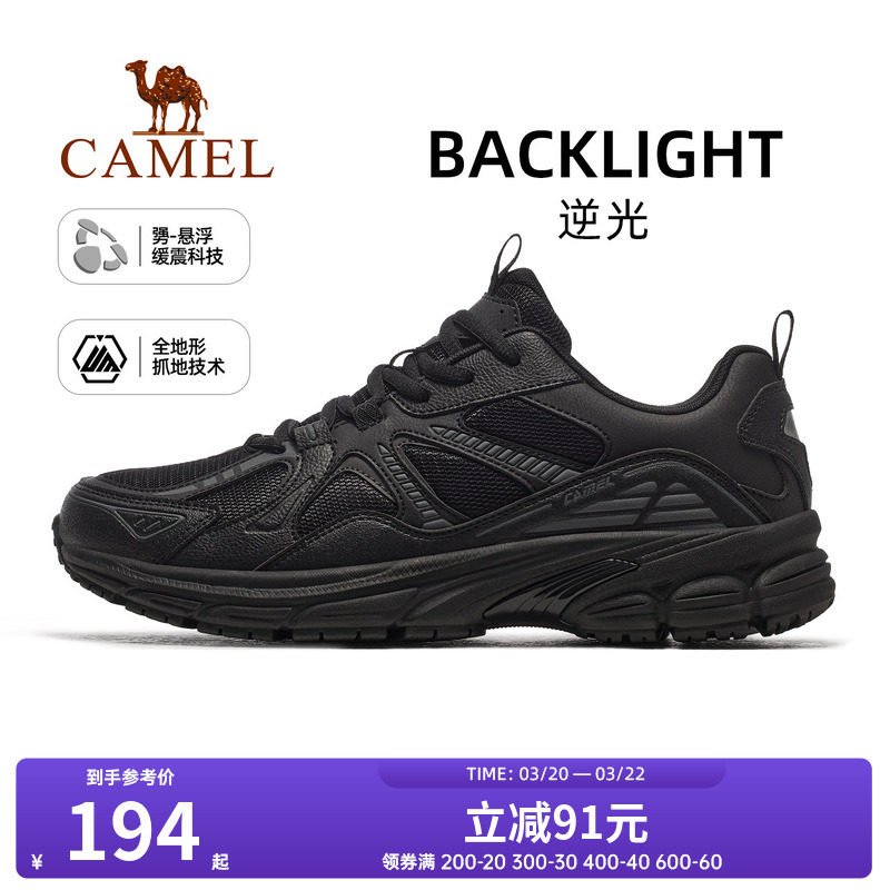 骆驼逆光运动鞋男士2024新款秋季男鞋透气休闲鞋子防滑慢跑鞋男款
