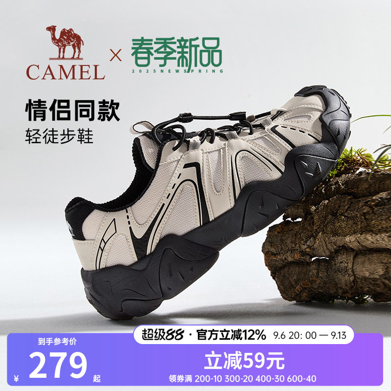 透气网布防撞鞋头软弹中底