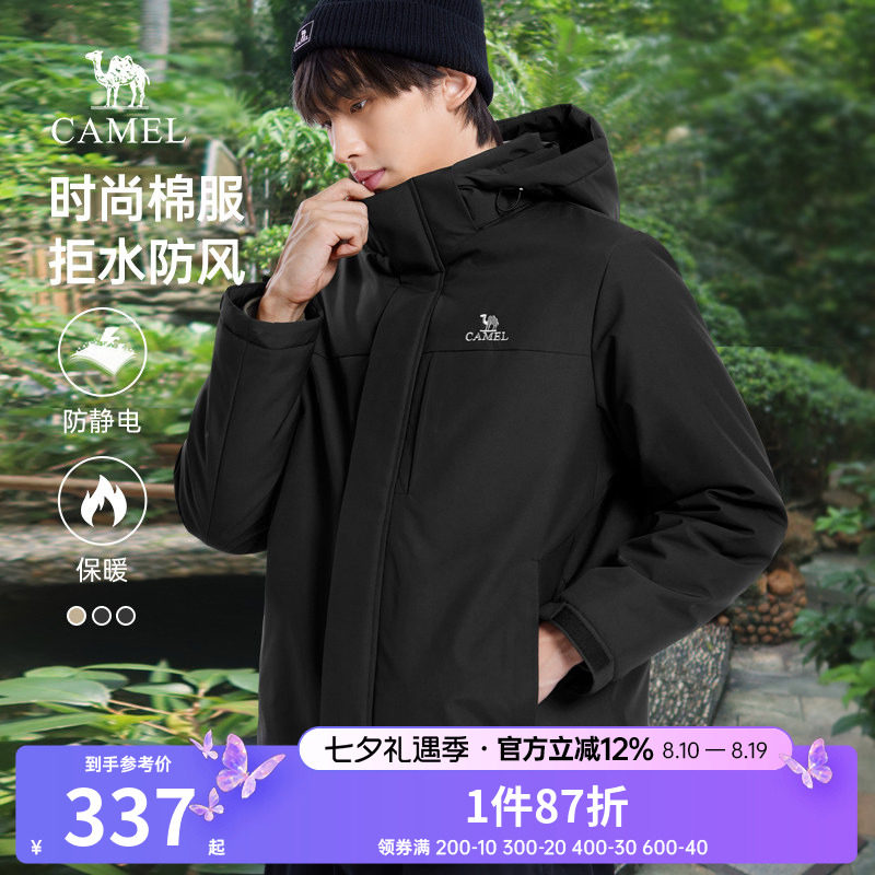 骆驼连帽秋冬季外套夹克