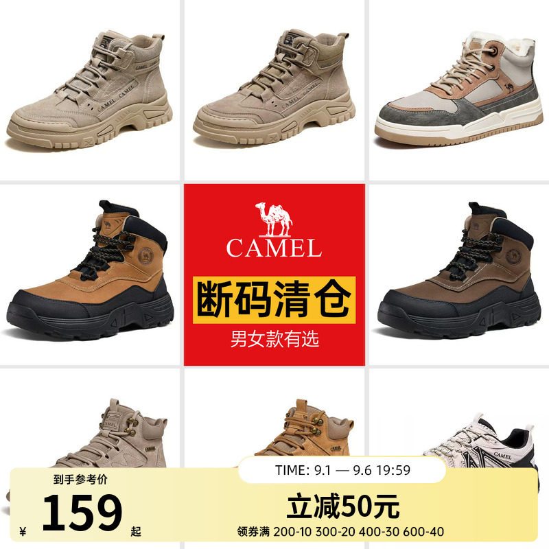 【清仓】骆驼马丁靴复古休闲工装靴秋冬季加绒户外徒步厚底增高男
