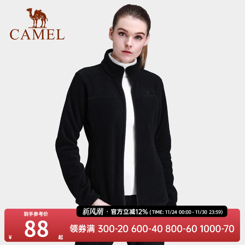 【断码清仓】骆驼女装抓绒衣女秋季保暖立领纯色拉链休闲出游外套