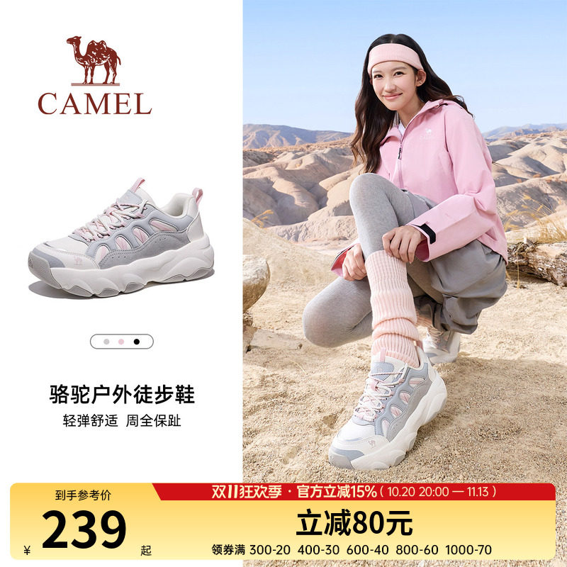 骆驼行云户外登山鞋2026秋季新款厚底老爹鞋休闲耐磨徒步鞋子女款