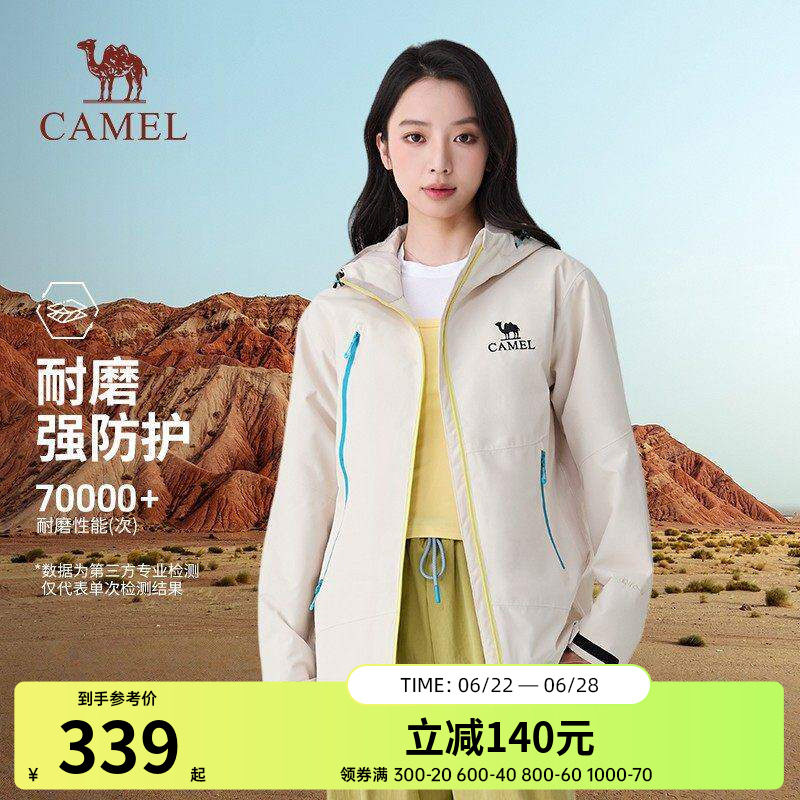 骆驼户外单层冲锋衣2026春上新款户防风防水耐磨男女同款外套