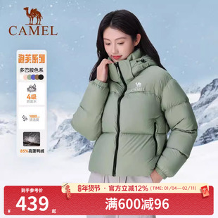 骆驼黑钻系列︱短款羽绒服女装冬新款保暖防风连帽羽绒外套面包服