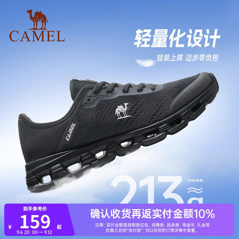 骆驼跑步鞋男2026春节新款网面透气轻便舒适休闲百搭基础运动鞋女