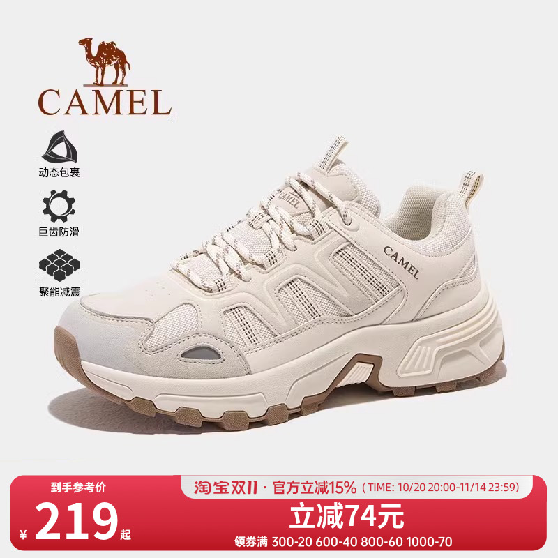 骆驼太行户外登山鞋女春夏季新款透气耐磨防滑男士运动徒步鞋
