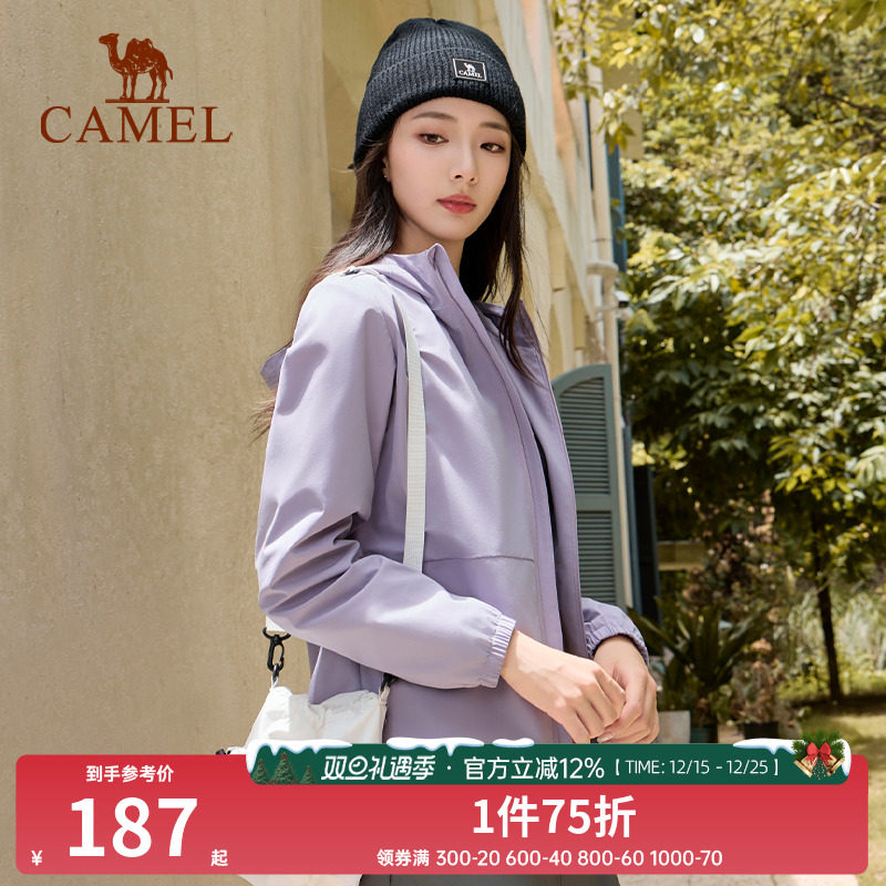 骆驼运动风衣女2025秋冬新款梭织连帽外套防泼水夹克简约时尚百搭