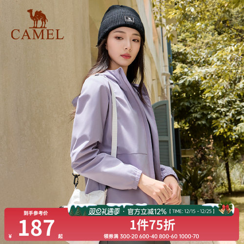 骆驼运动风衣女2025秋冬新款梭织连帽外套防泼水夹克简约时尚百搭