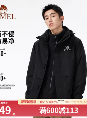 骆驼户外三防黑色冲锋衣男暴雨级防水三合一两件套新款徒步登山服