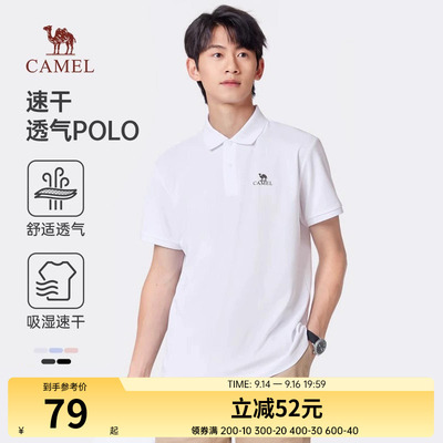 骆驼男装男装Polo衫透气