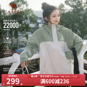 骆驼北风冲锋衣女2025新款 单层防风防水夹克男拼色外套户外登山服