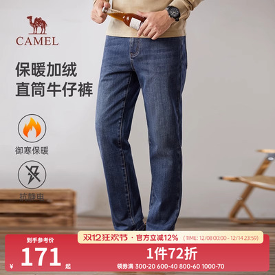 骆驼男装牛仔裤秋冬季