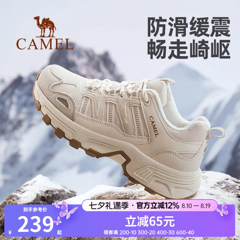Camel/骆驼百搭户外运动鞋休闲鞋