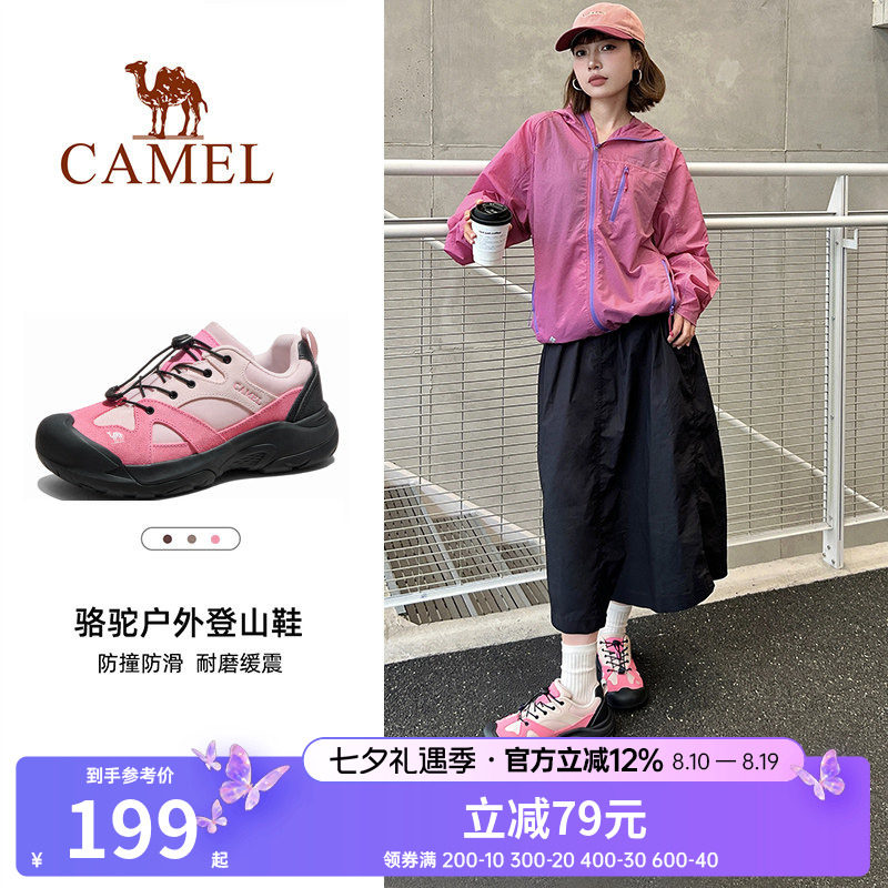 骆驼登山鞋女士大头鞋2025夏季透气轻便男女鞋户外徒步鞋子情侣款