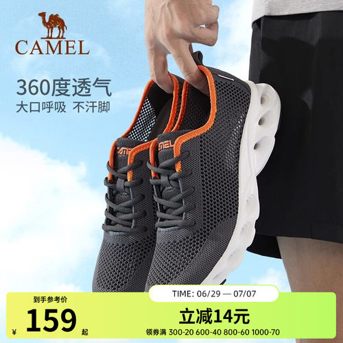 网面运动鞋Camel/骆驼鞋子