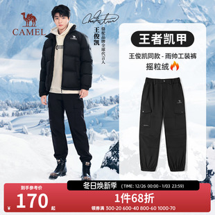 骆驼工装 加绒保暖防泼水运动长裤 裤 秋冬季 男士 王者凯甲王俊凯同款