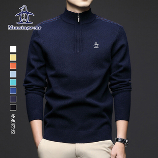 MUNSINGWEAR/万星威高尔夫男立领半拉链针织驼绒毛衣新款打底长袖