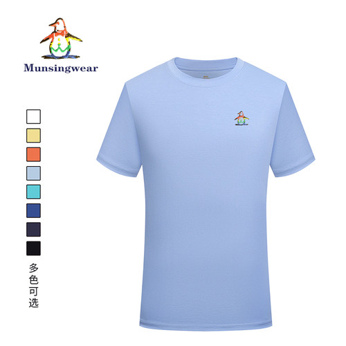 万星威短袖舒适透气凉感百搭运动