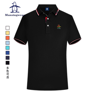 香港代购 轻薄冰爽 MUNSINGWEAR 万星威高尔夫T恤男五彩条纹polo衫