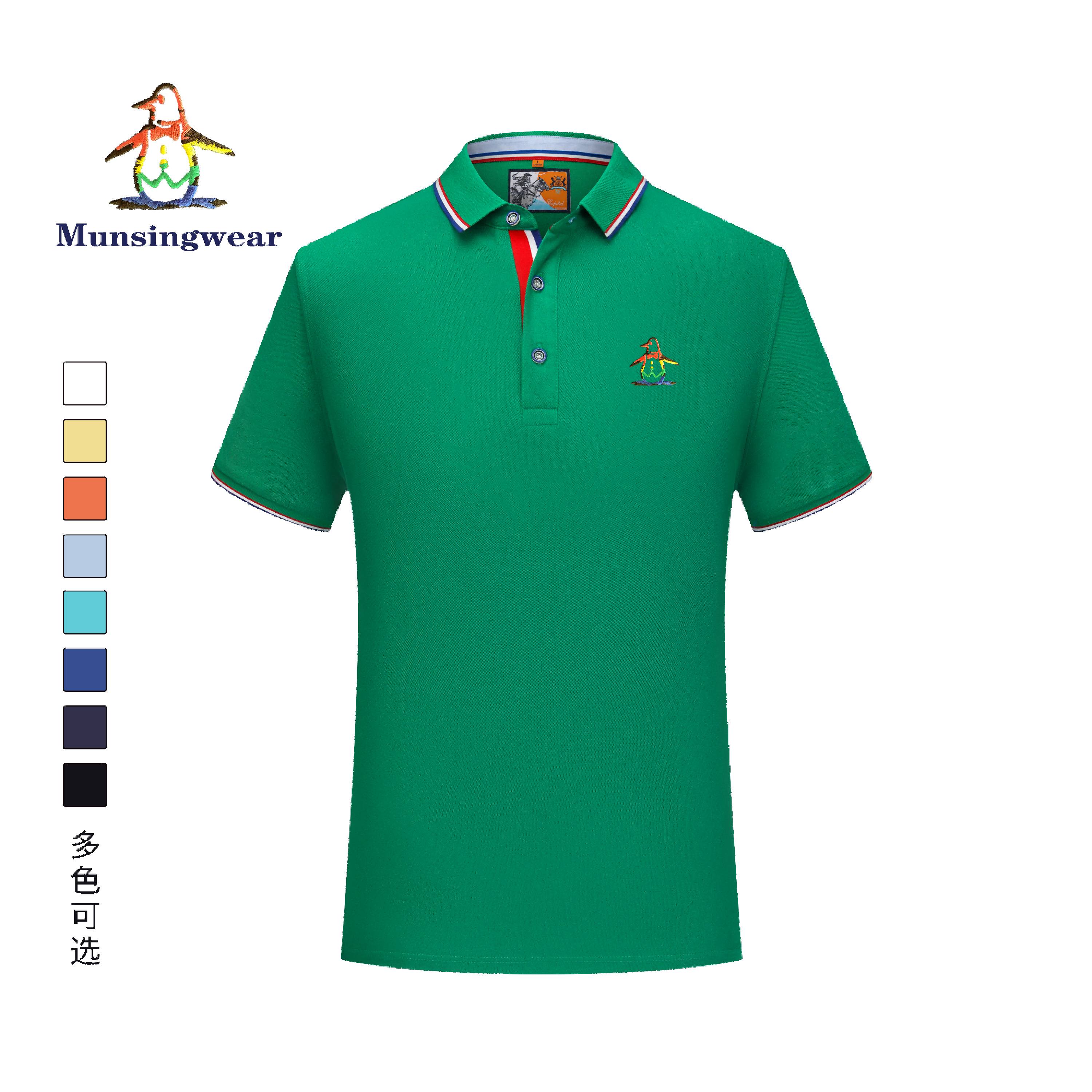 香港代购 MUNSINGWEAR/万星威高尔夫短袖T恤男轻薄透气Polo衫撞色