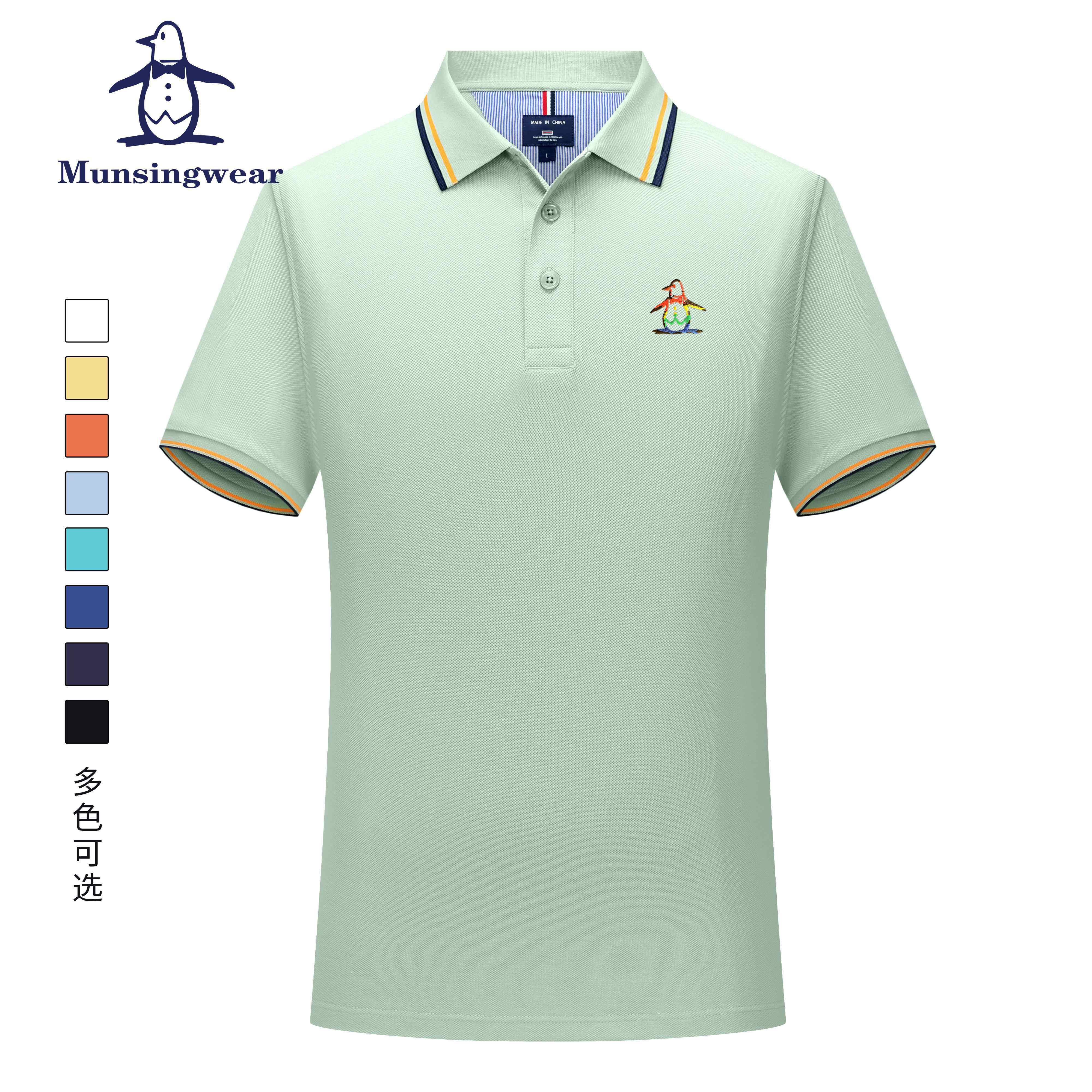 香港代购 MUNSINGWEAR/万星威男装polo衫匹马棉方领高尔夫短袖T恤