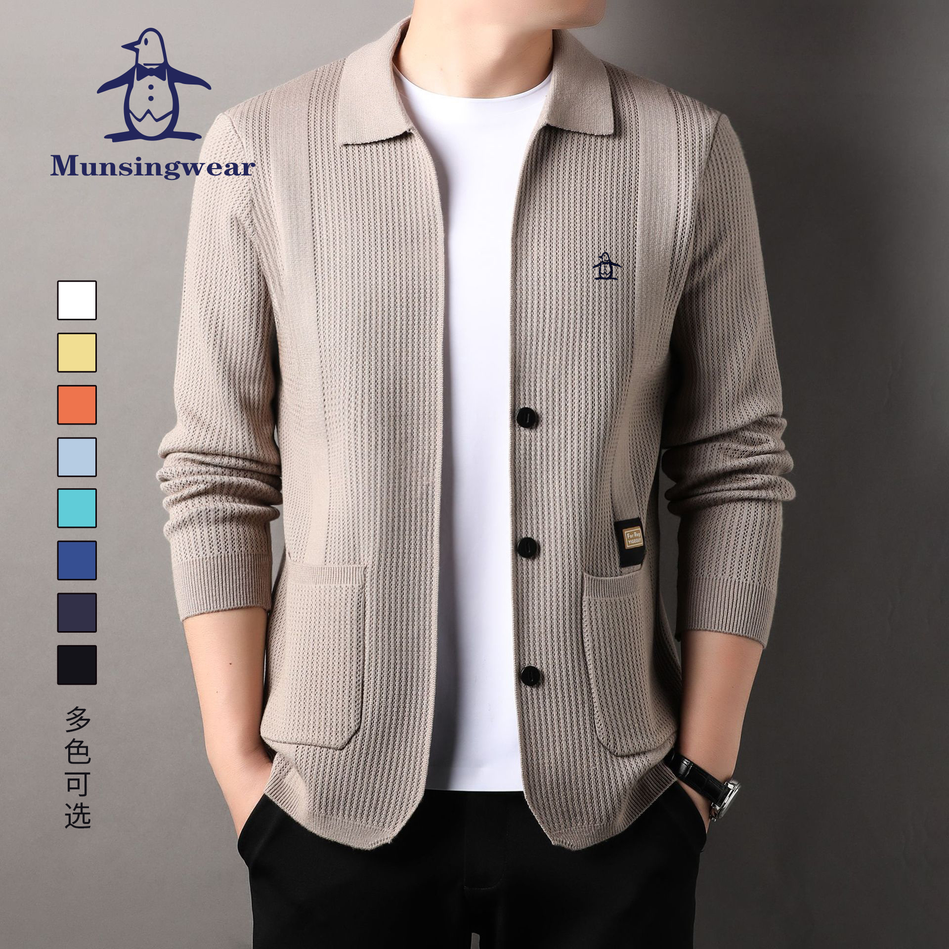 香港代购 MUNSINGWEAR万星威高尔夫运动针织衫开衫男商务毛衣外套