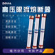智广高压熔断管RN1RN3 10KV户内高压限流熔断器10A30A50A100A200A