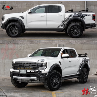 福特游骑侠车贴拉花Ranger RAPTOR 猛禽F150机盖后尾车身改装贴纸