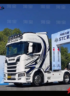 汕德卡C9H G7H德龙X6000车贴拉花拖挂车卡车欧曼EST 银河改装贴纸