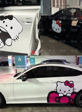 ICAR03车贴拉花卫士11090KT猫坦克300Hellokitty卡通定制改装贴纸