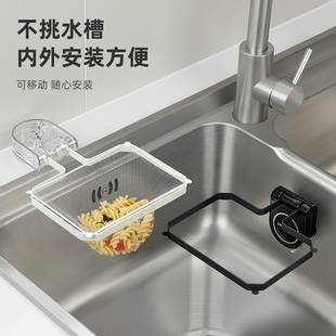 吸盘过滤网架子厨房水槽置物架洗碗池垃圾剩菜剩饭残渣防堵洗菜盆