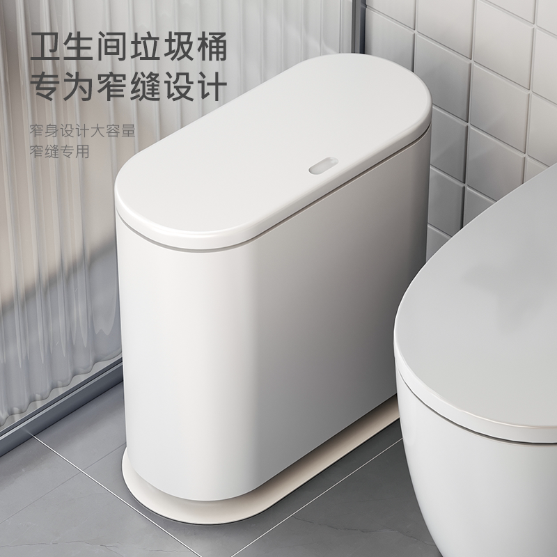 卫生间垃圾桶夹缝带盖按压式开合图片