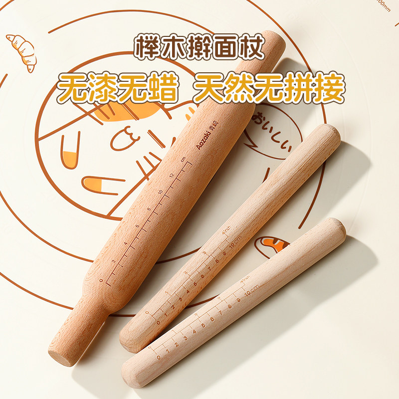 擀面杖家用食品级大号实木光滑不沾擀面棒擀皮饺子皮饼皮烘焙工具图片