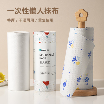 青崎一次性懒人抹布专用厨房纸巾干湿两用加厚水洗吸水不掉毛家用