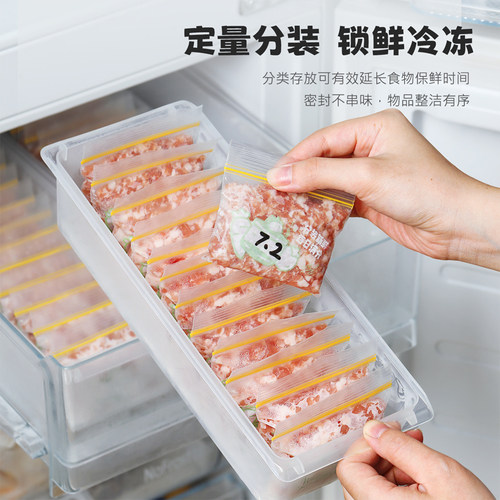 肉丝冷冻专用保鲜袋食品级抗菌辅食分装袋冰箱速冻迷你密封袋保鲜