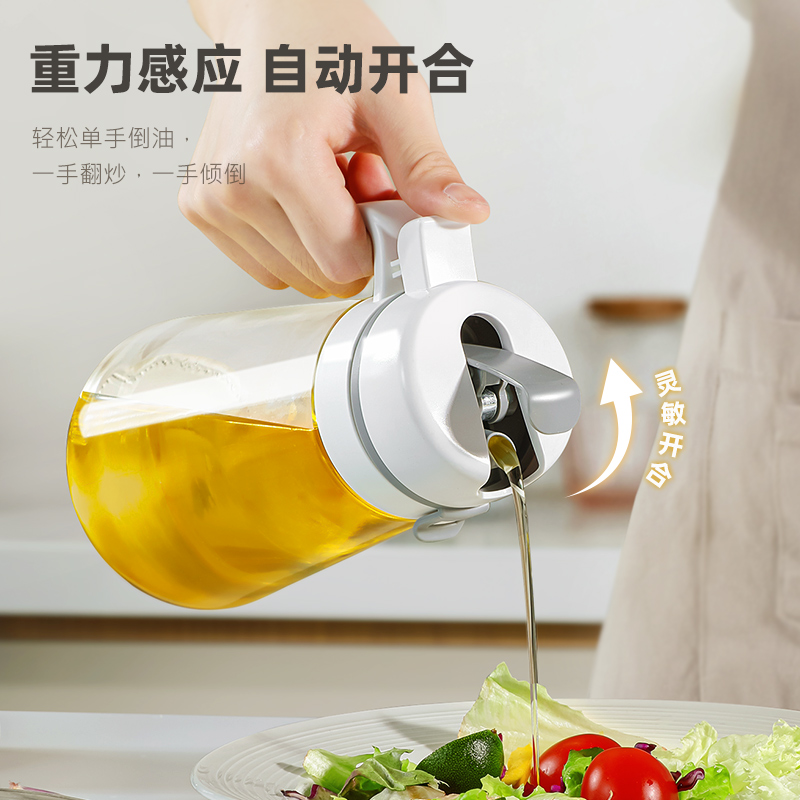 油壶玻璃厨房家用不挂油香油醋调料瓶油罐壶自动开合大容量油瓶