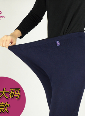 野村蝶谷9026 莫代尔加大码弹力高腰显瘦肥胖mm外穿九分打底裤女
