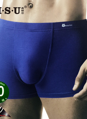 正品MSU男士平角内裤男中腰真想你90%弹力棉艾草抗菌missyou76829